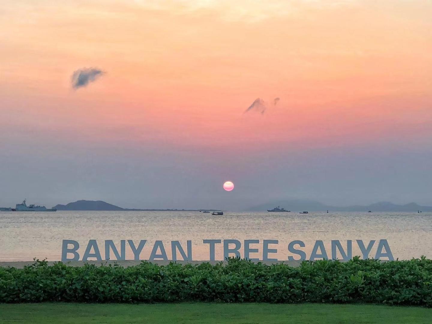 Banyan Tree Sanya Villa Exterior photo